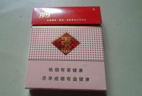 黄岛批发纸香烟在哪里(黄岛批发纸香烟在哪里进货)