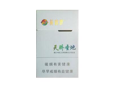 万利香烟批发【万保利香烟】