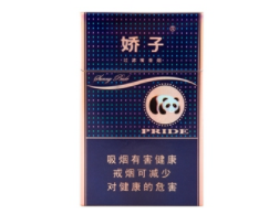 贺州香烟批发店地址查询_贺州香烟批发店地址查询电话